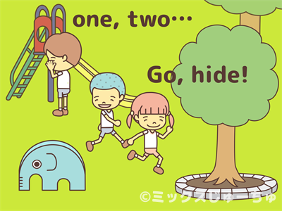 Hide and Seek  Japanese Children's Games – Mixed Juichu