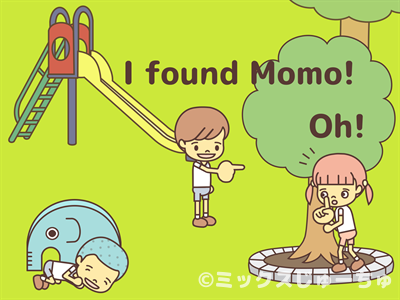 Hide and Seek Japanese Children's Games – Mixed Juichu