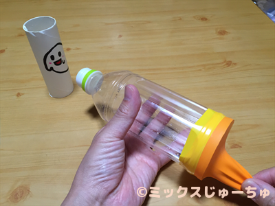 air_Gun_with_a_plastic_bottle01